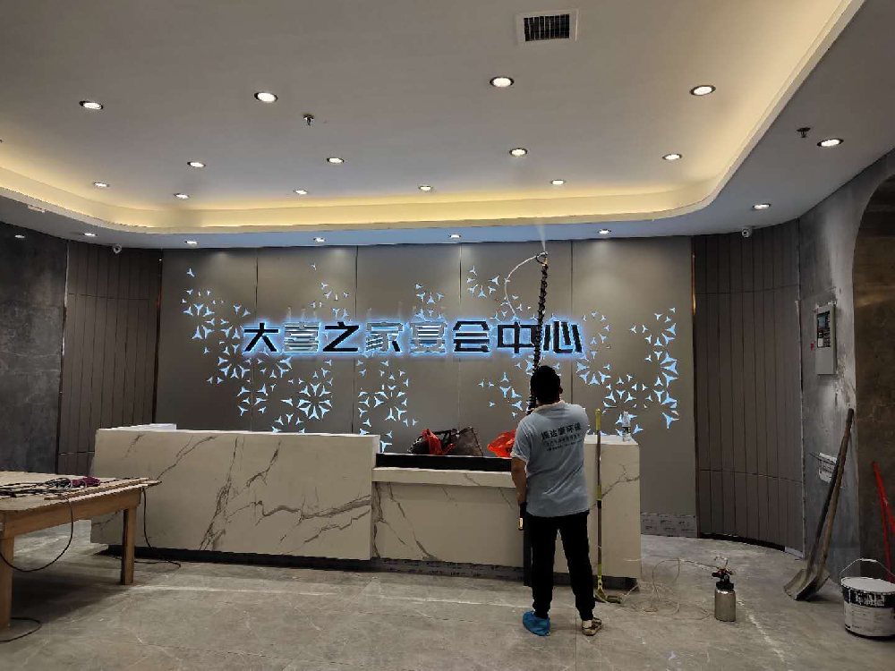 大喜之家宴會(huì)中心治理案例